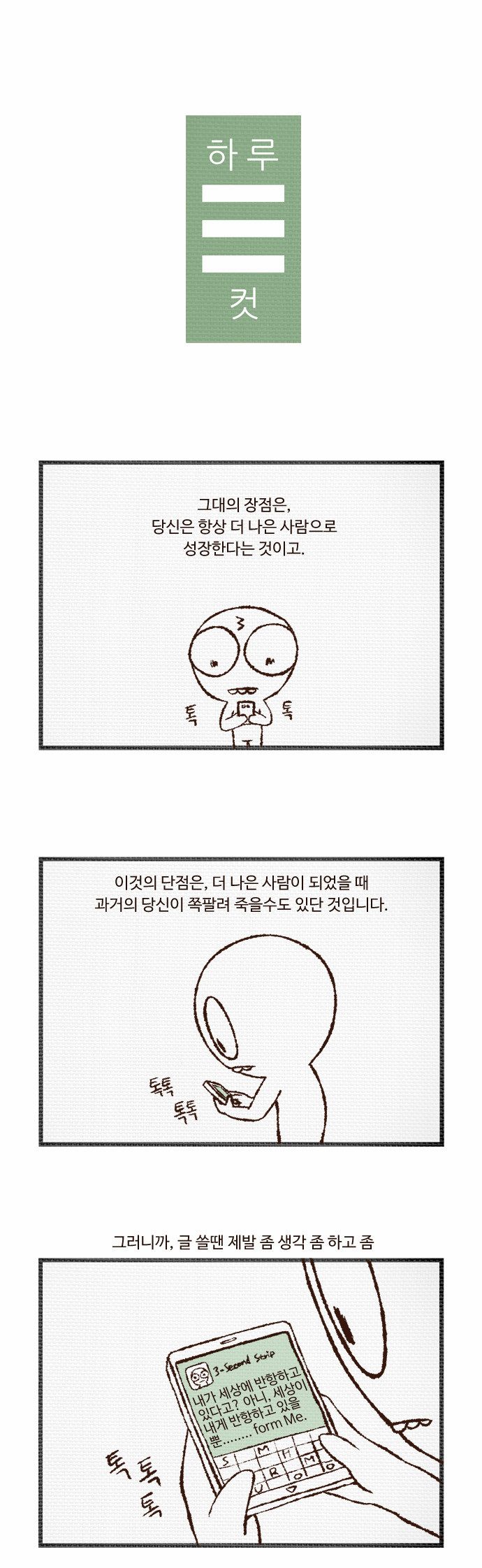 1 페이지