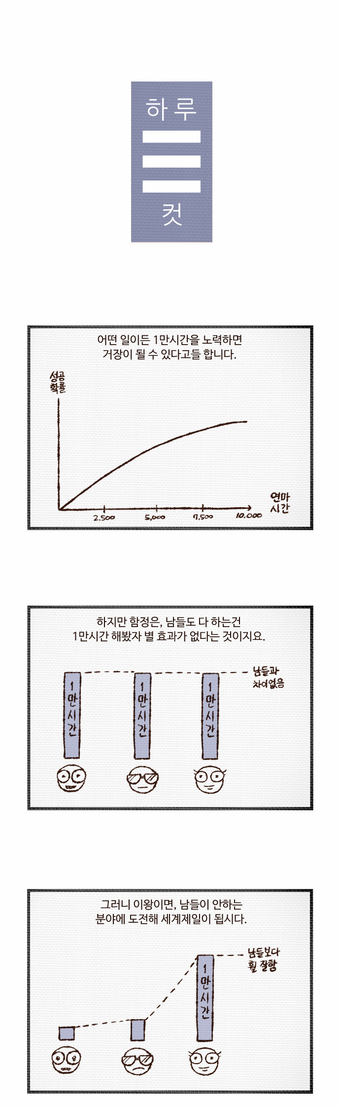 1 페이지