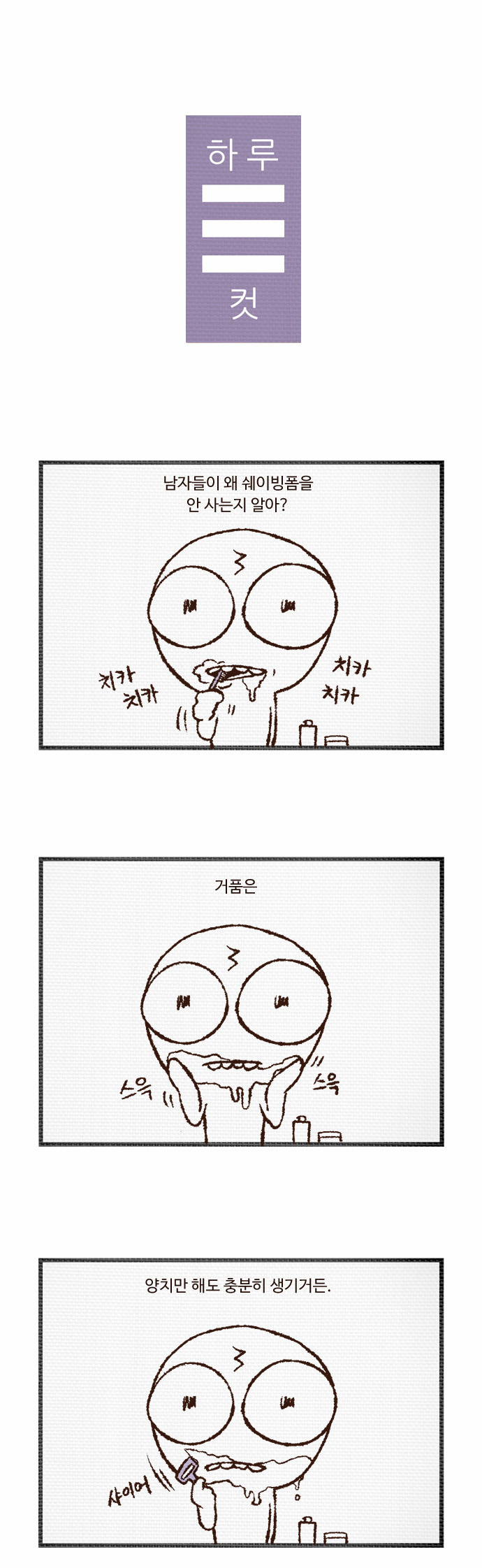 1 페이지