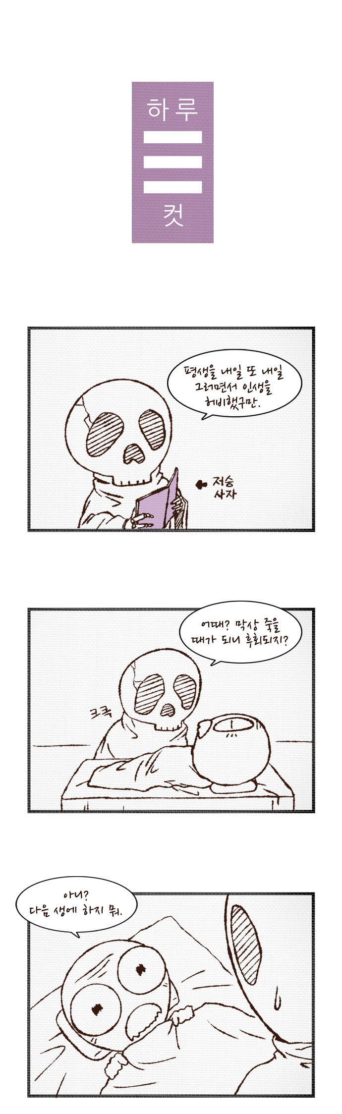 1 페이지