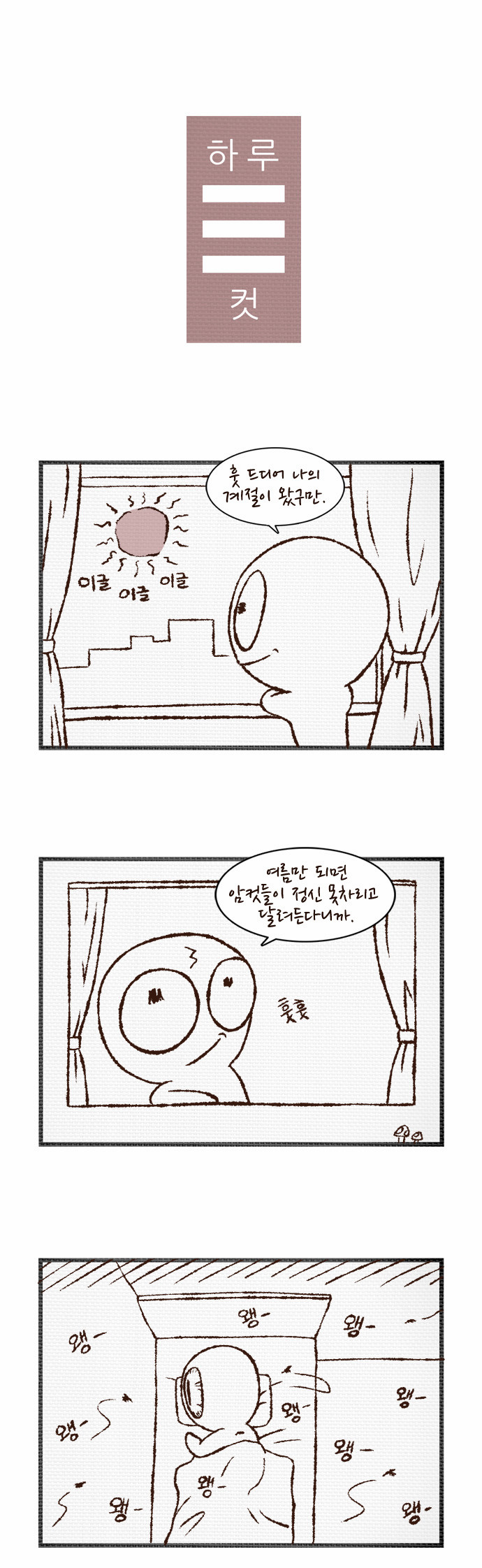 1 페이지