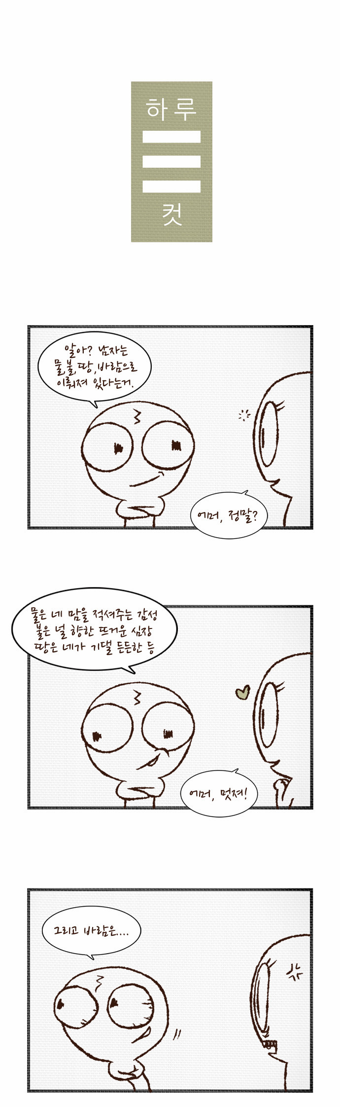 1 페이지