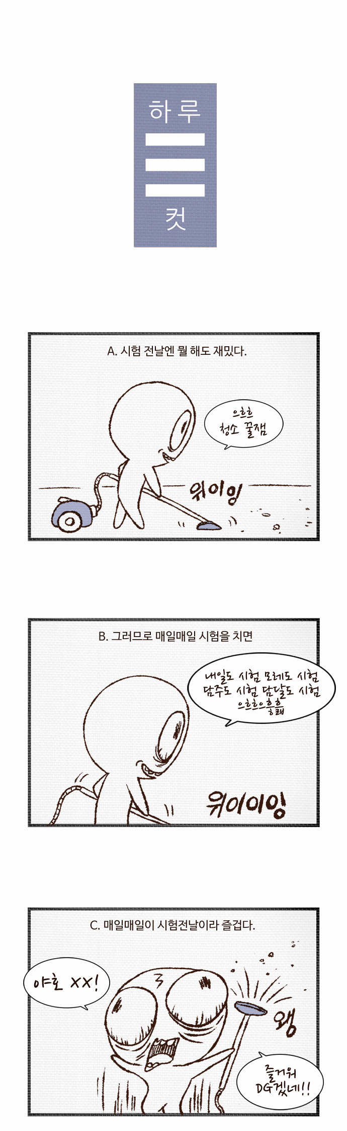 1 페이지