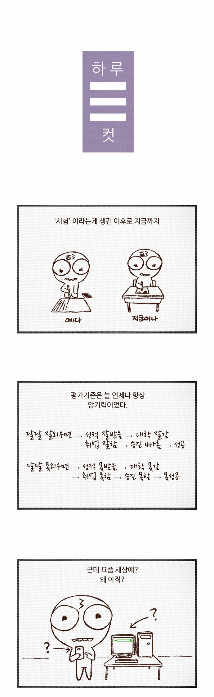 1 페이지