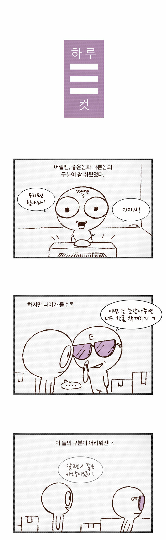 1 페이지