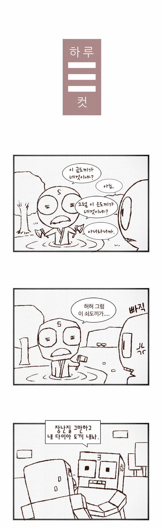 1 페이지