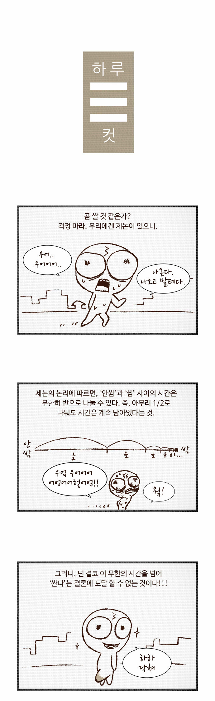 1 페이지