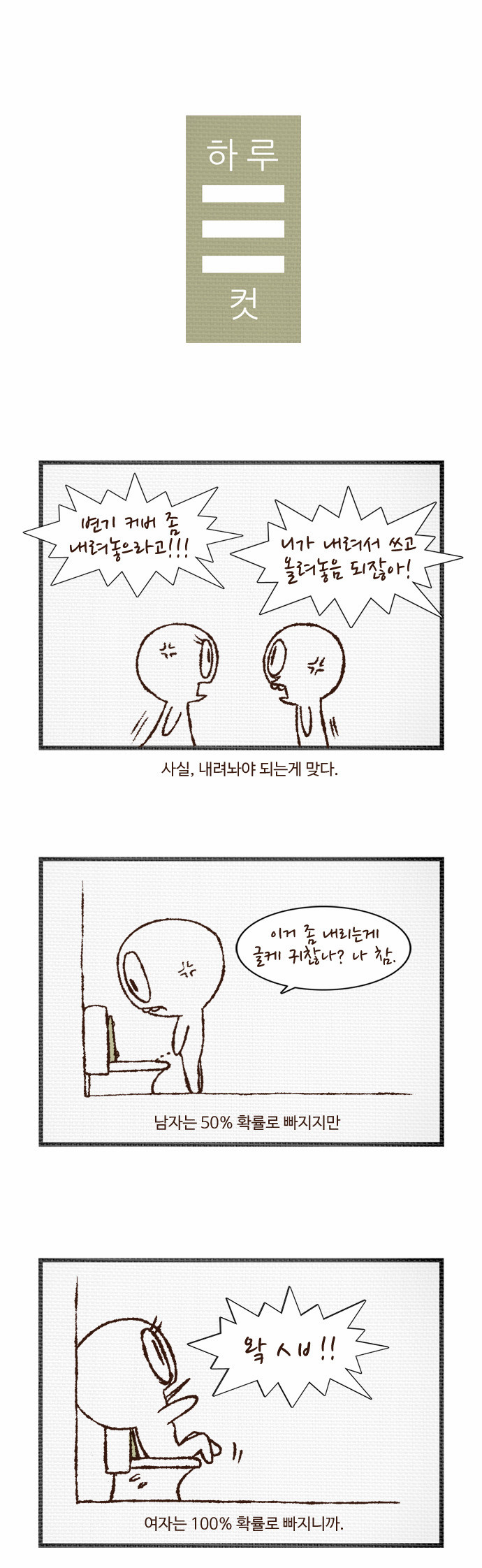 1 페이지