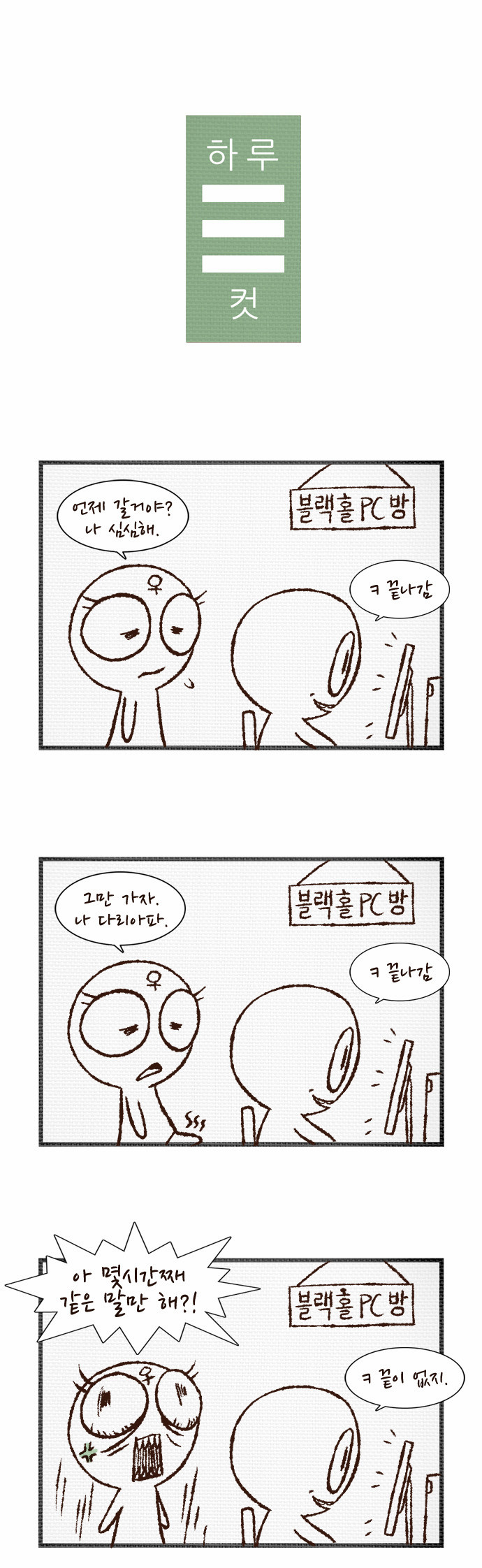 1 페이지