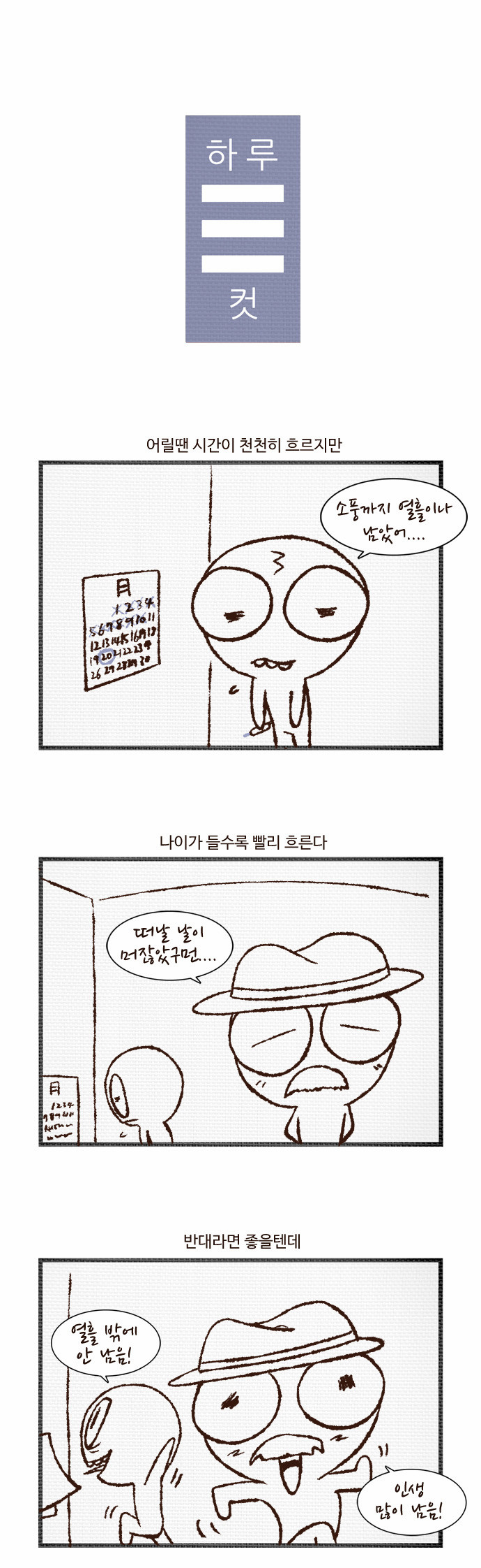 1 페이지