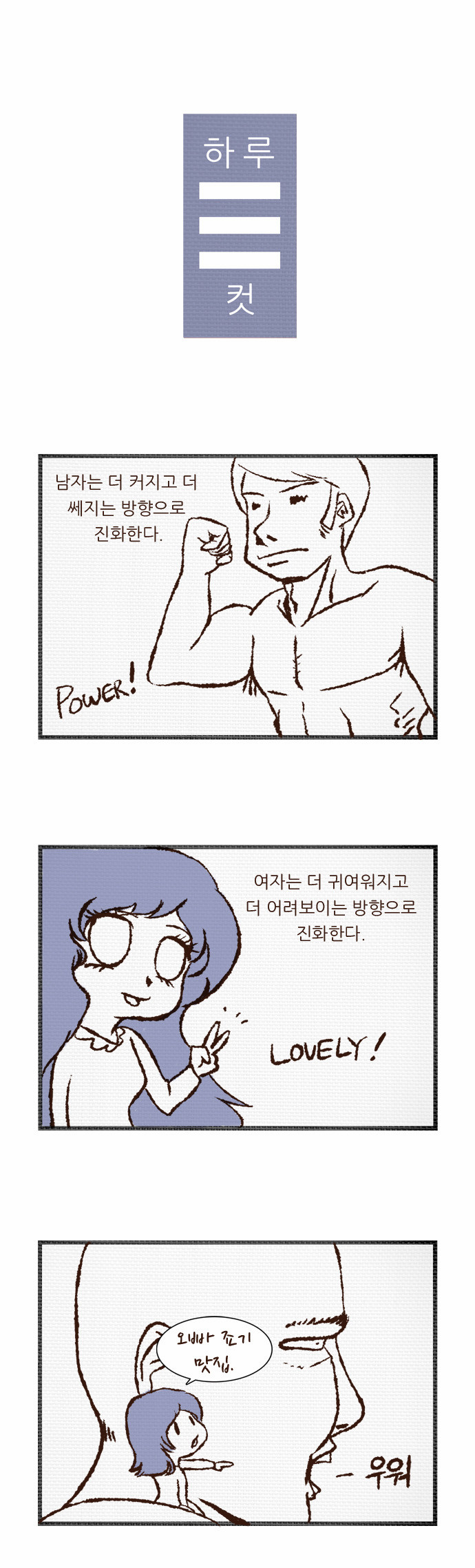 1 페이지