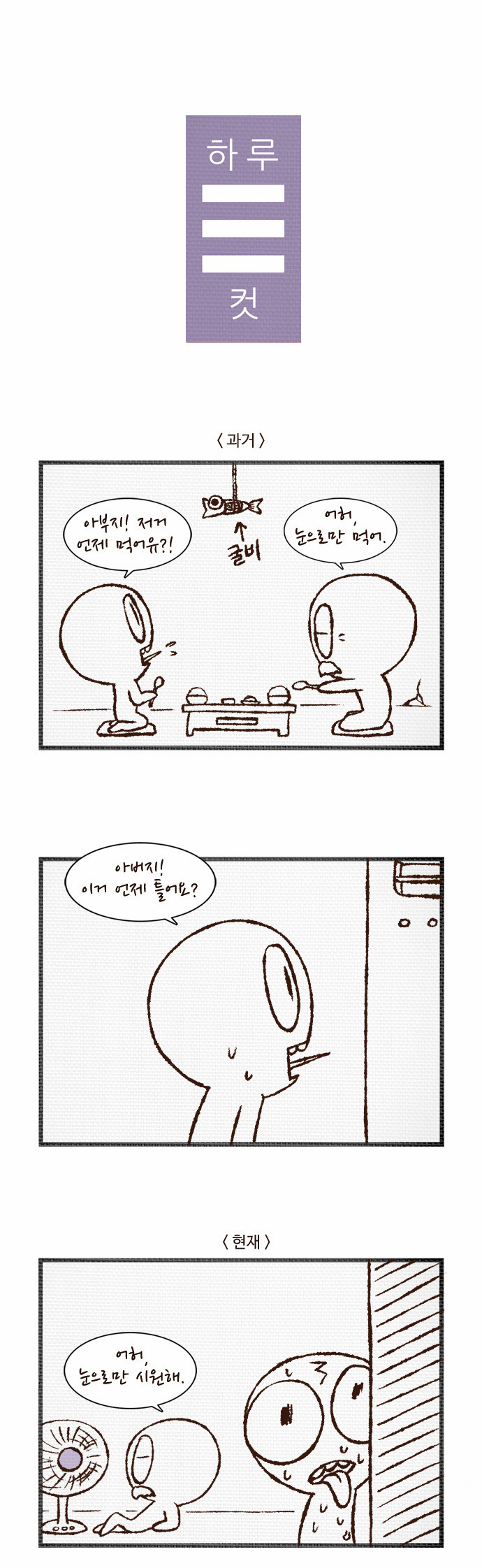 1 페이지