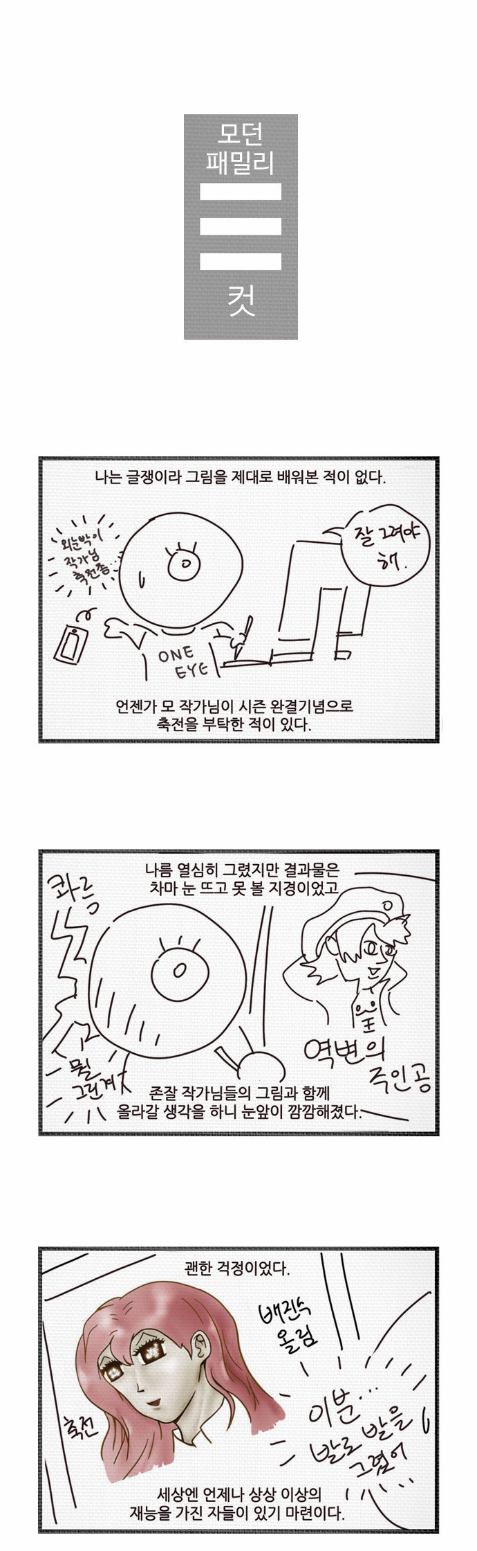 1 페이지