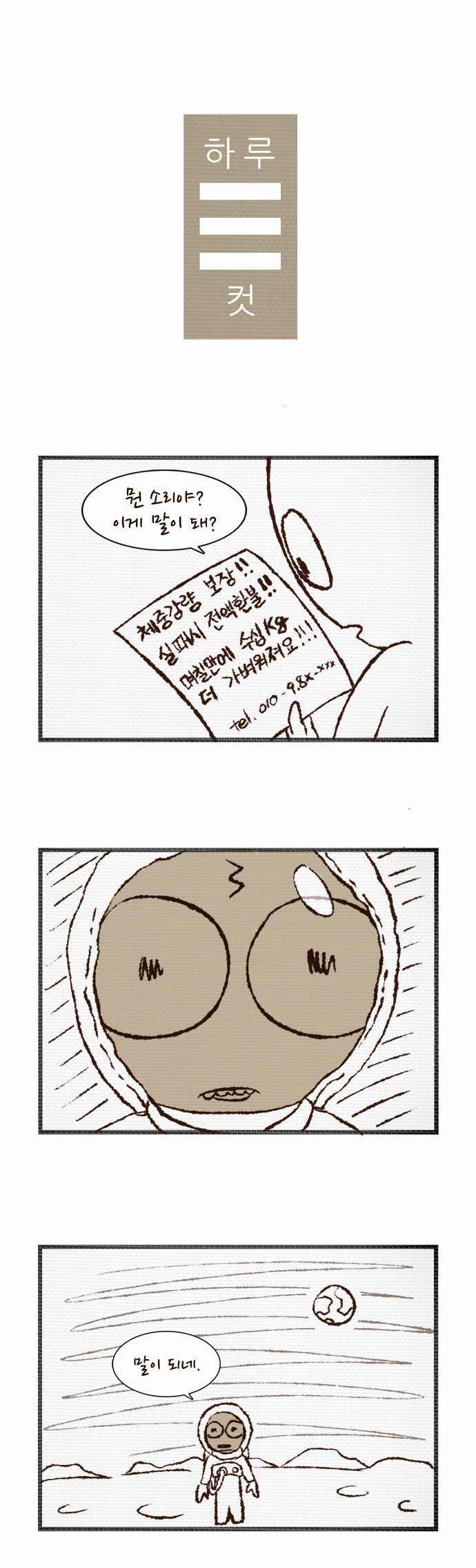 1 페이지