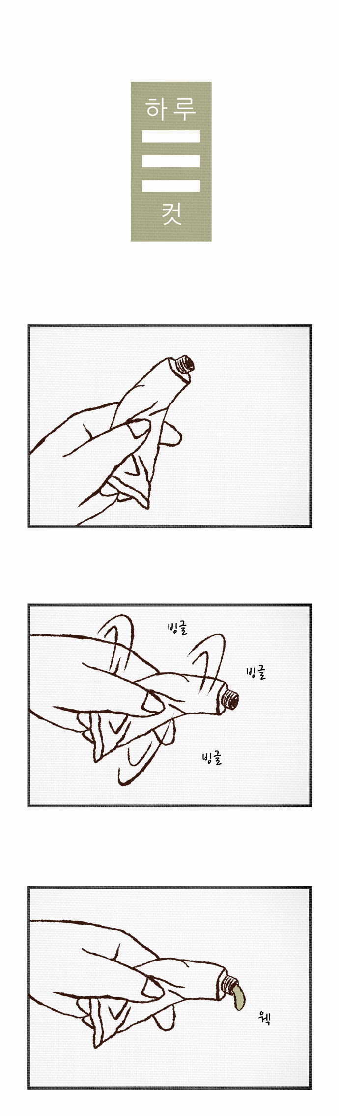 1 페이지