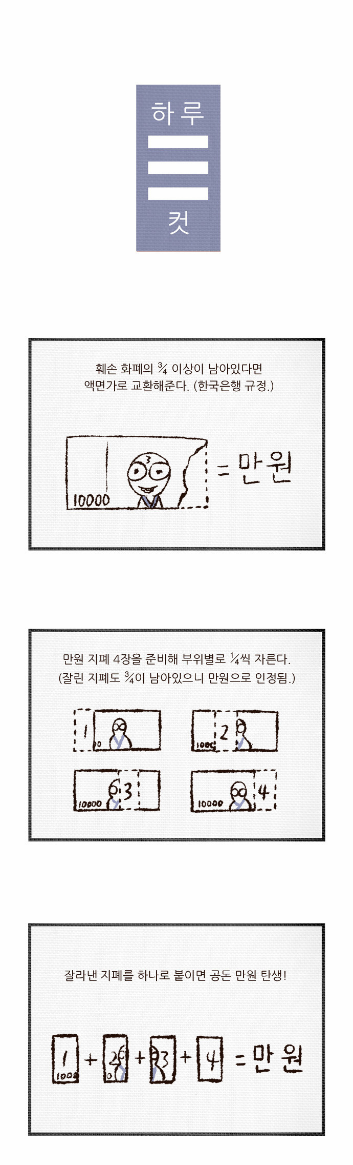 1 페이지