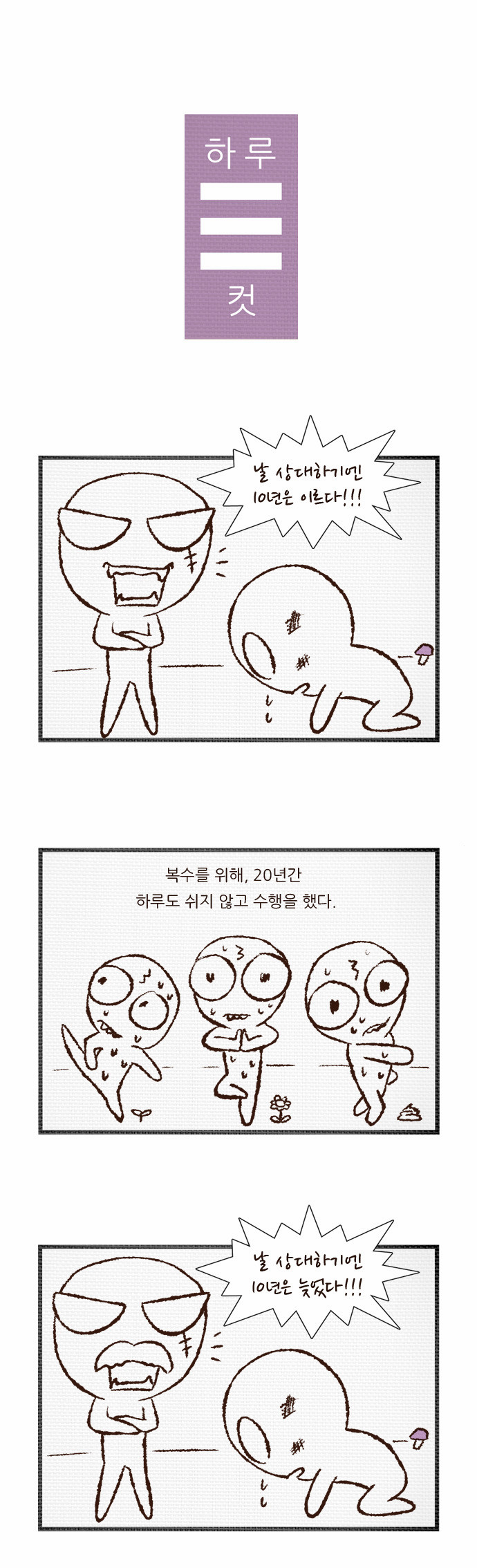 1 페이지