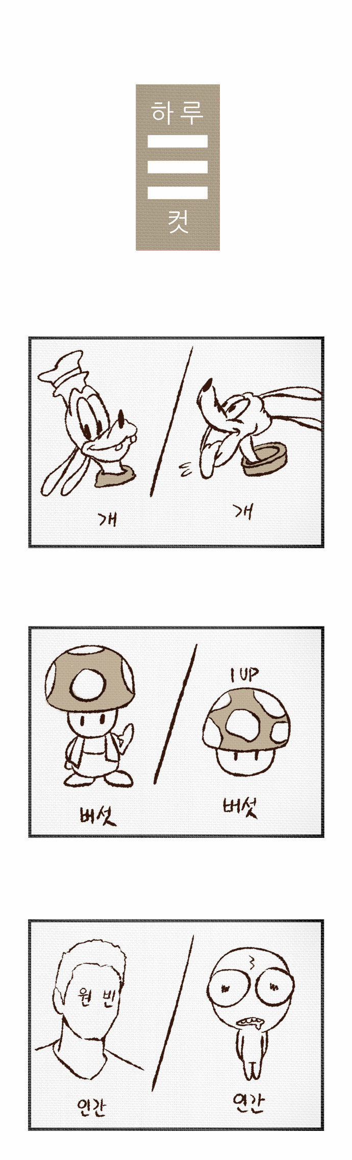 1 페이지