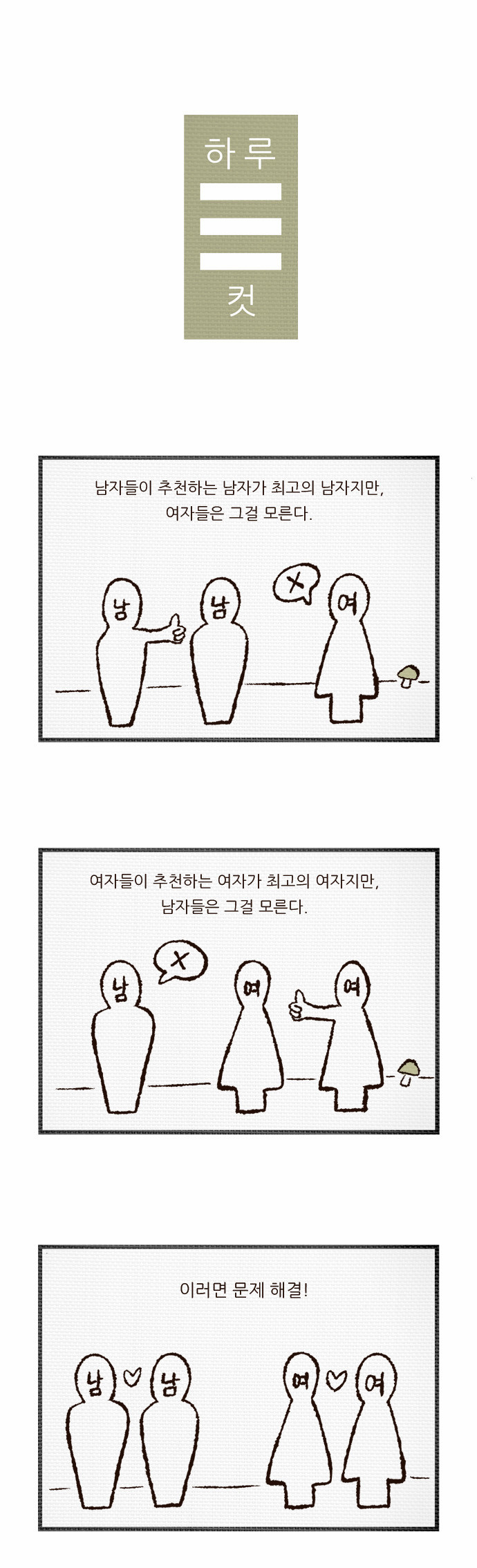 1 페이지