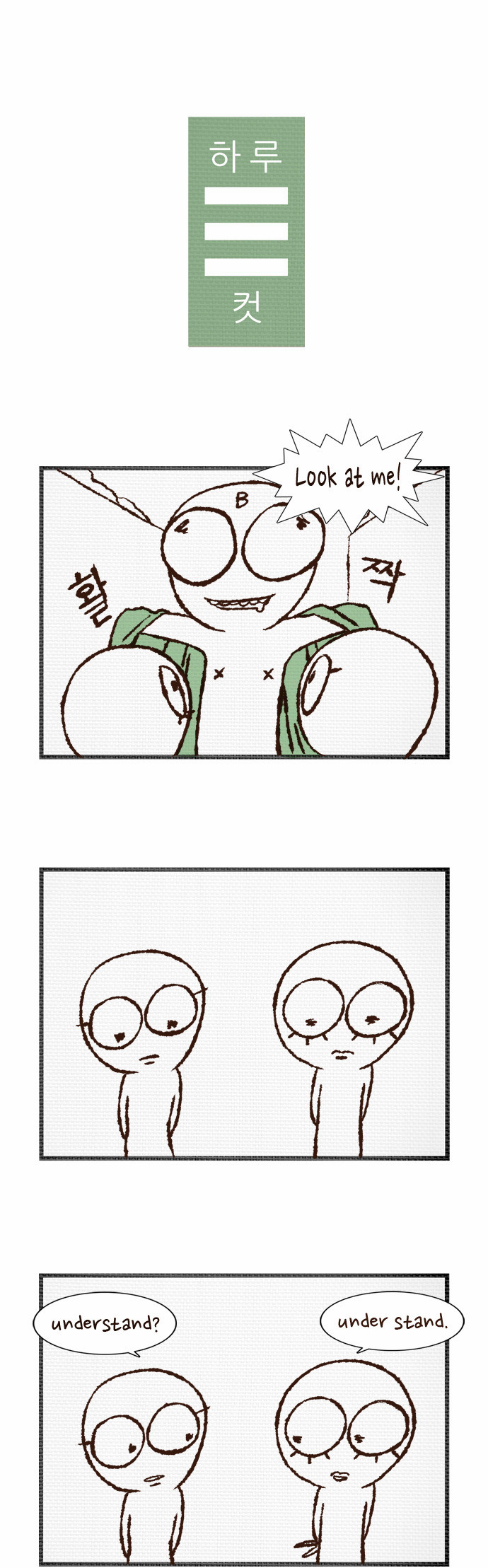 1 페이지