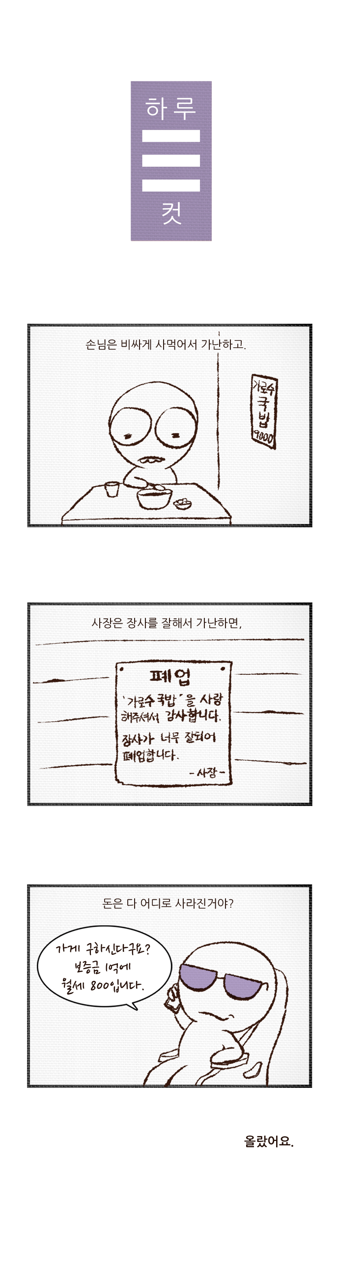 1 페이지