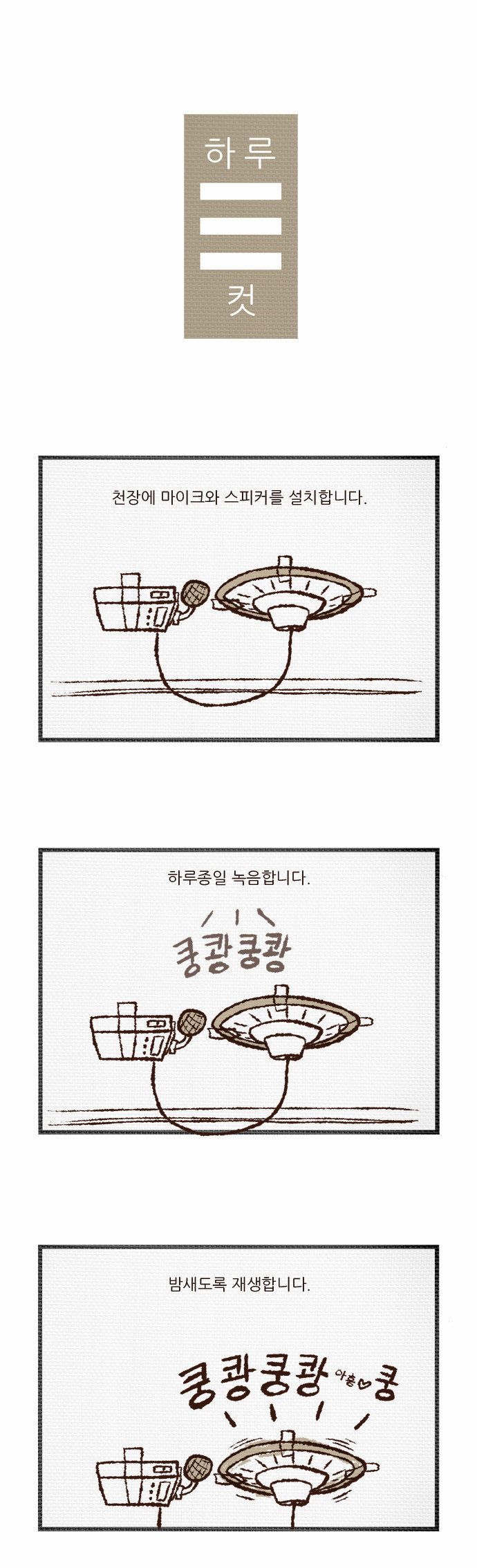1 페이지