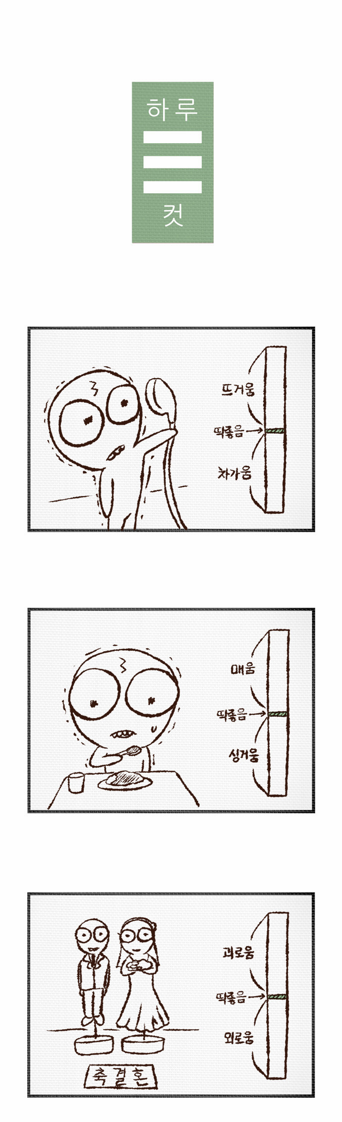 1 페이지