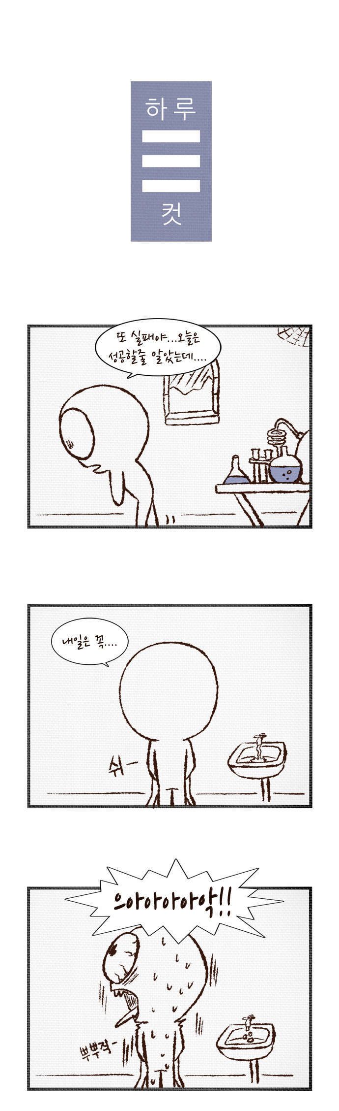1 페이지