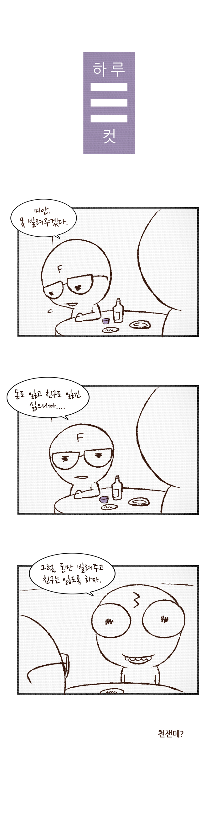 1 페이지