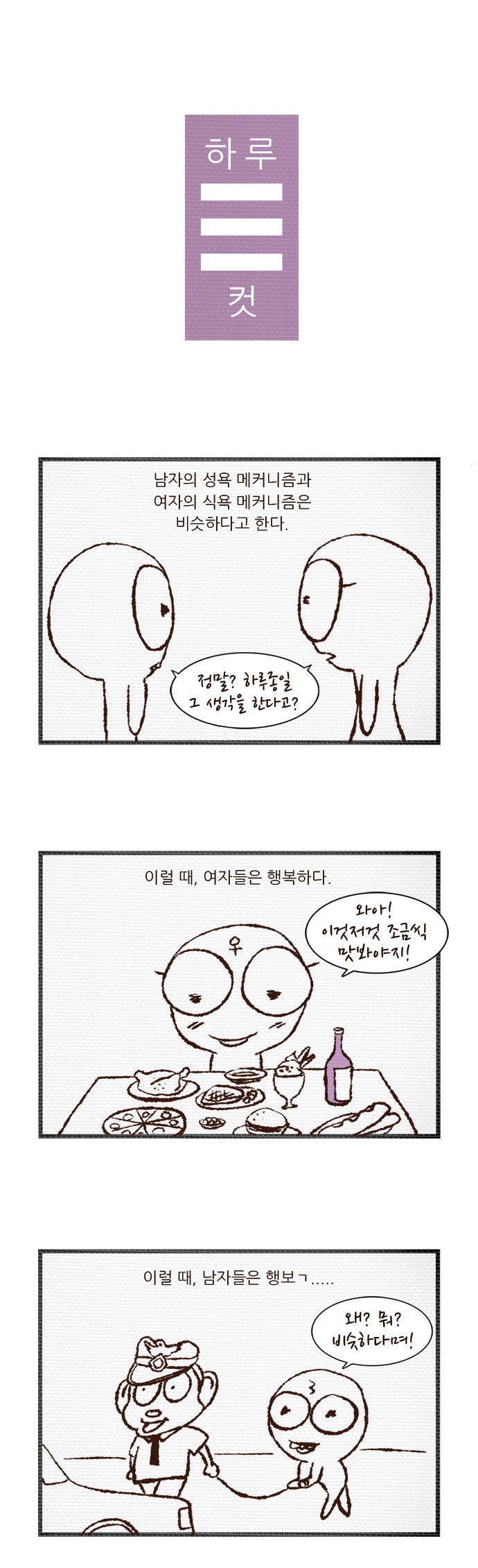 1 페이지
