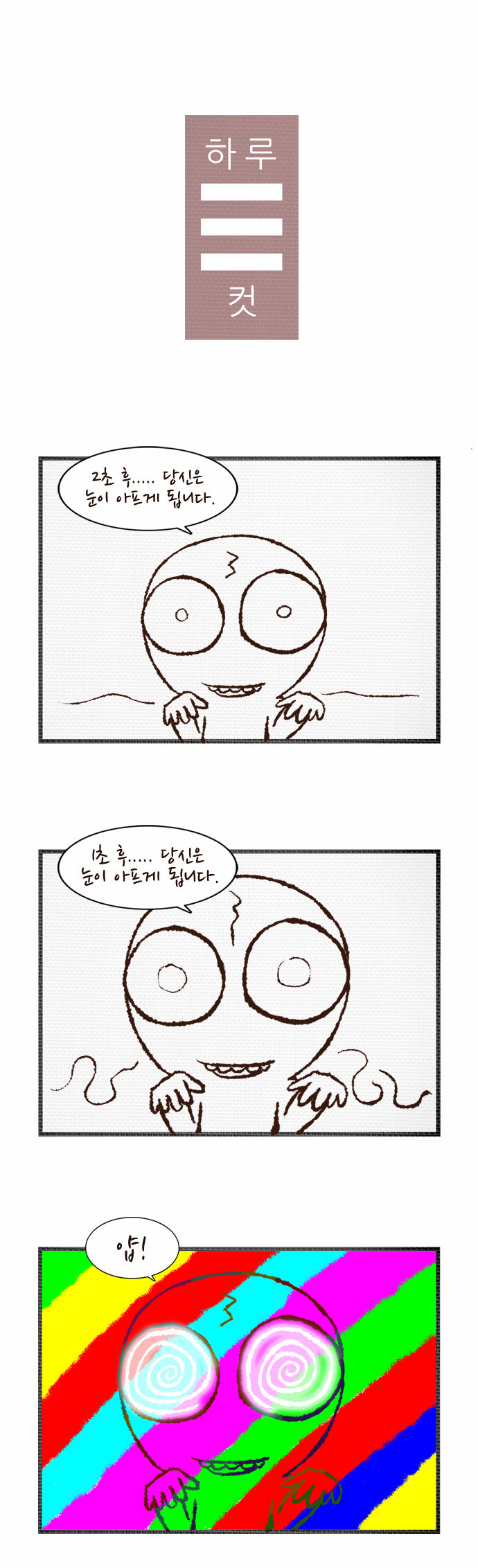 1 페이지