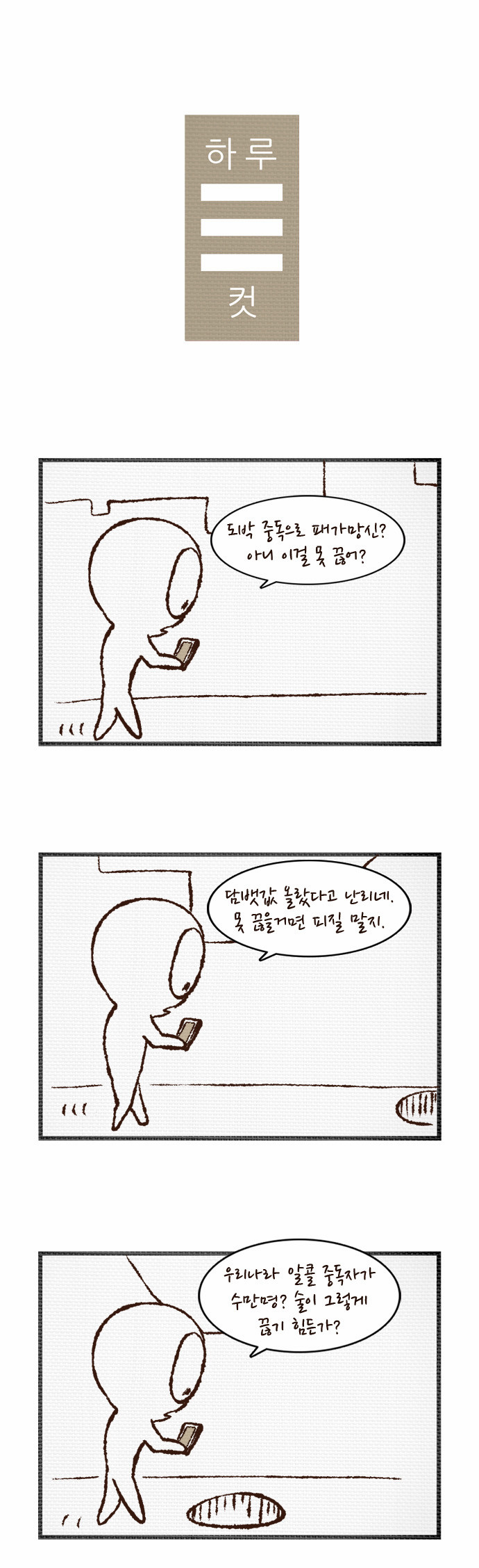 1 페이지