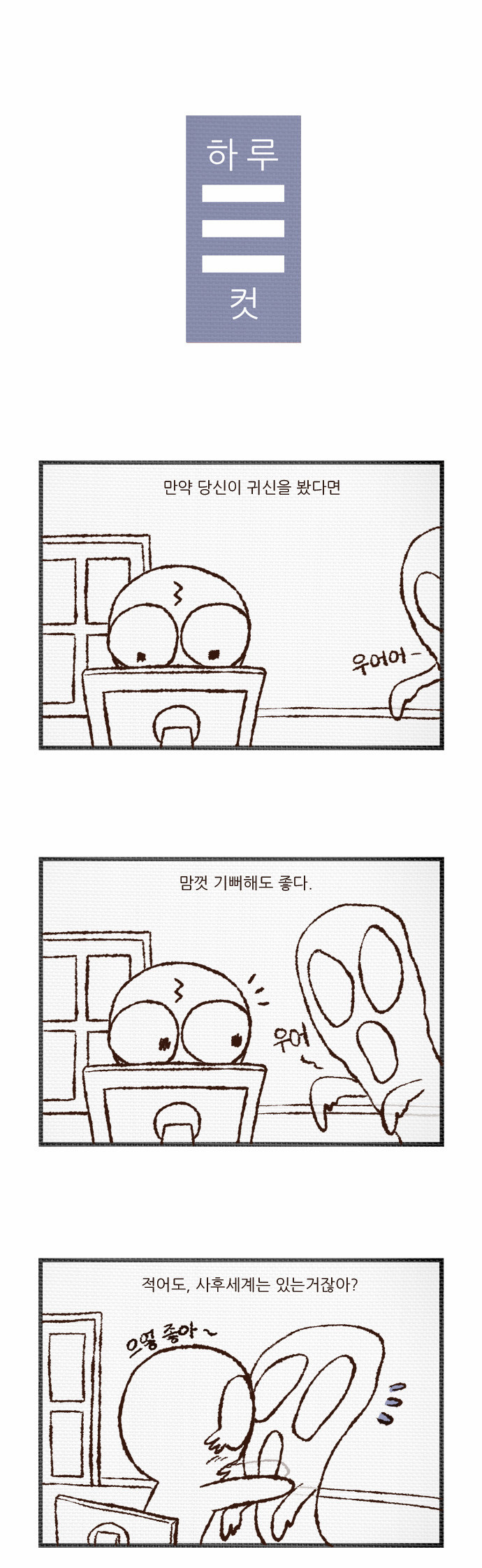 1 페이지