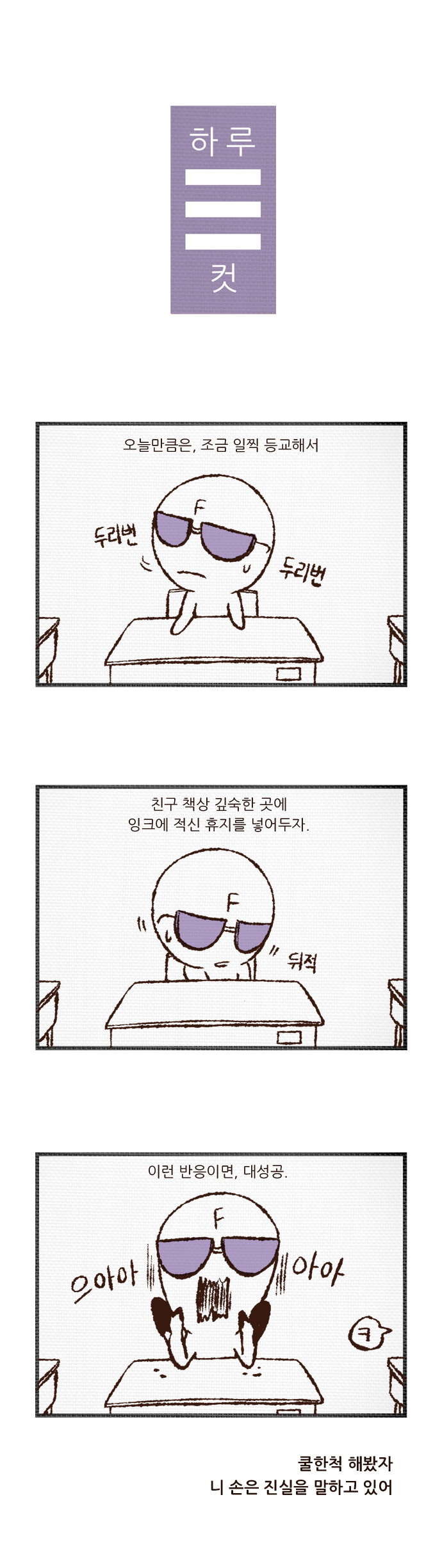 1 페이지