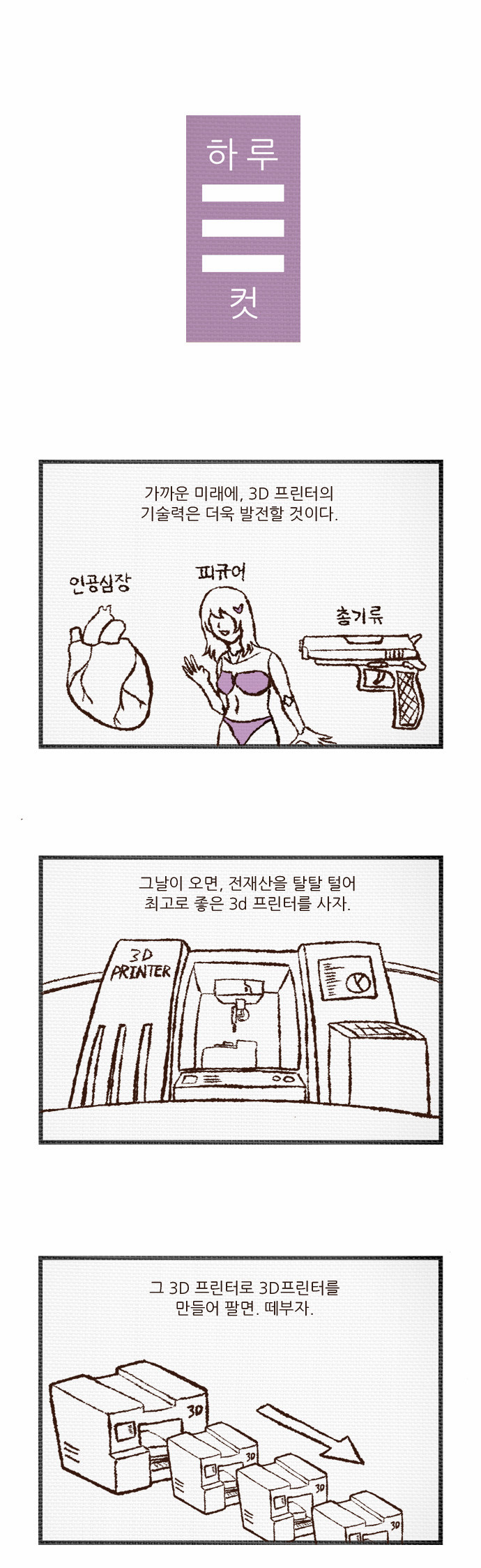 1 페이지
