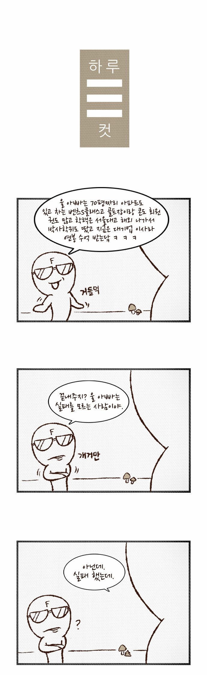 1 페이지