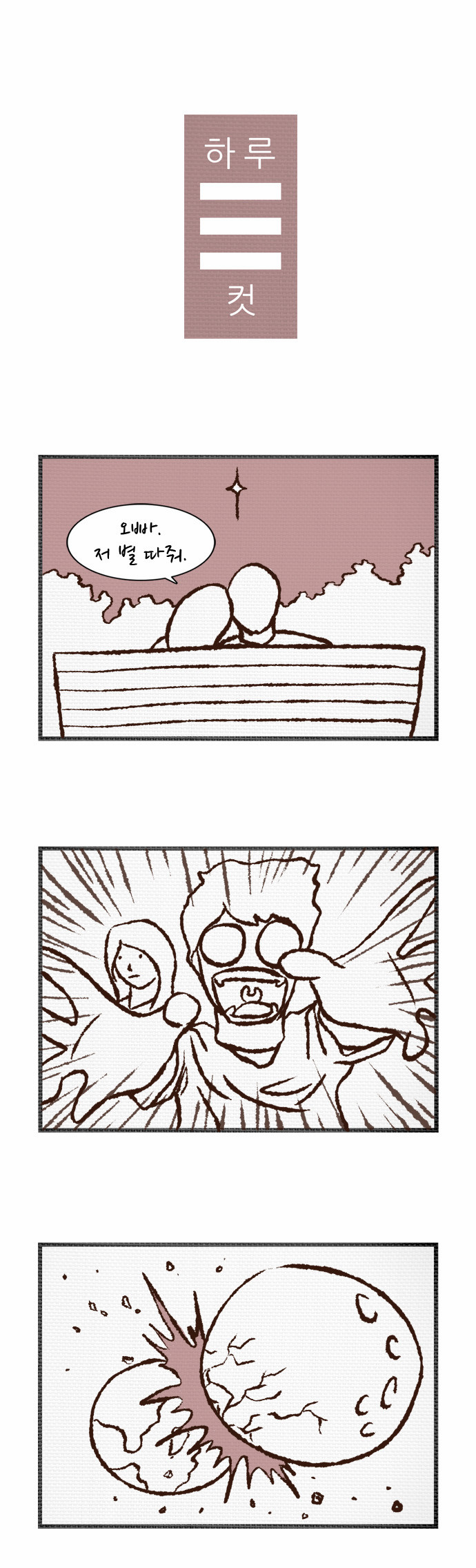 1 페이지