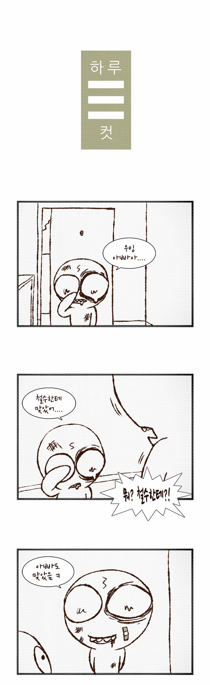 1 페이지