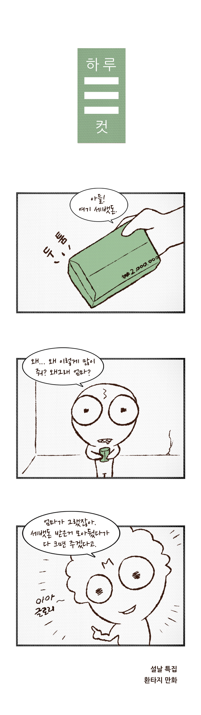 1 페이지