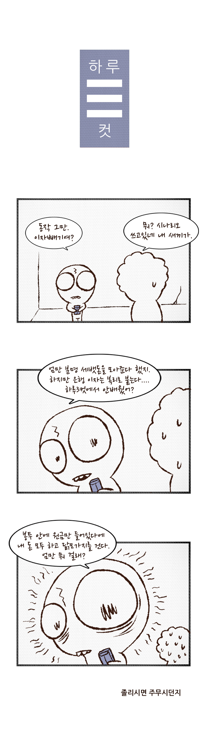 1 페이지