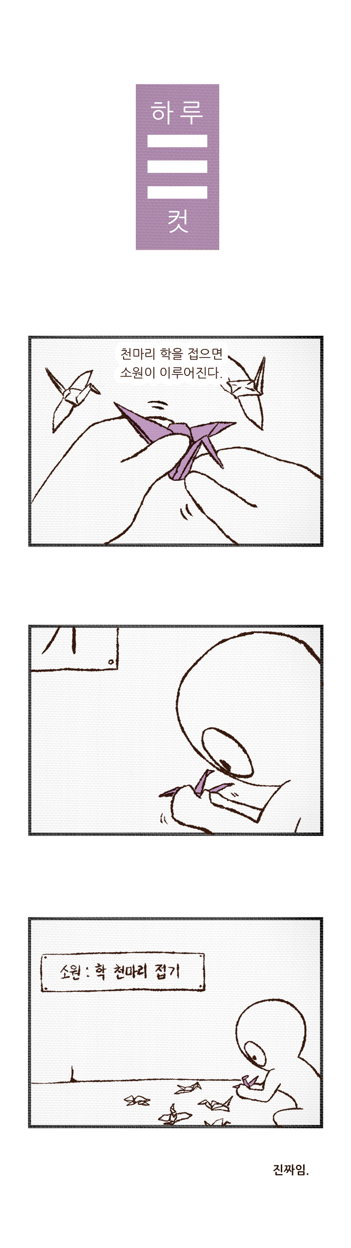 1 페이지