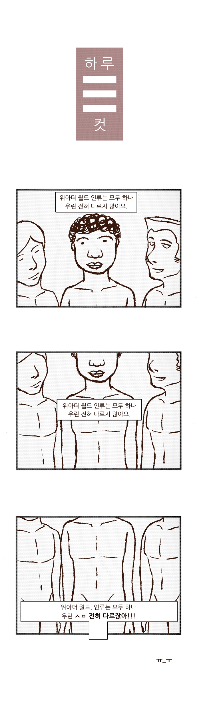 1 페이지