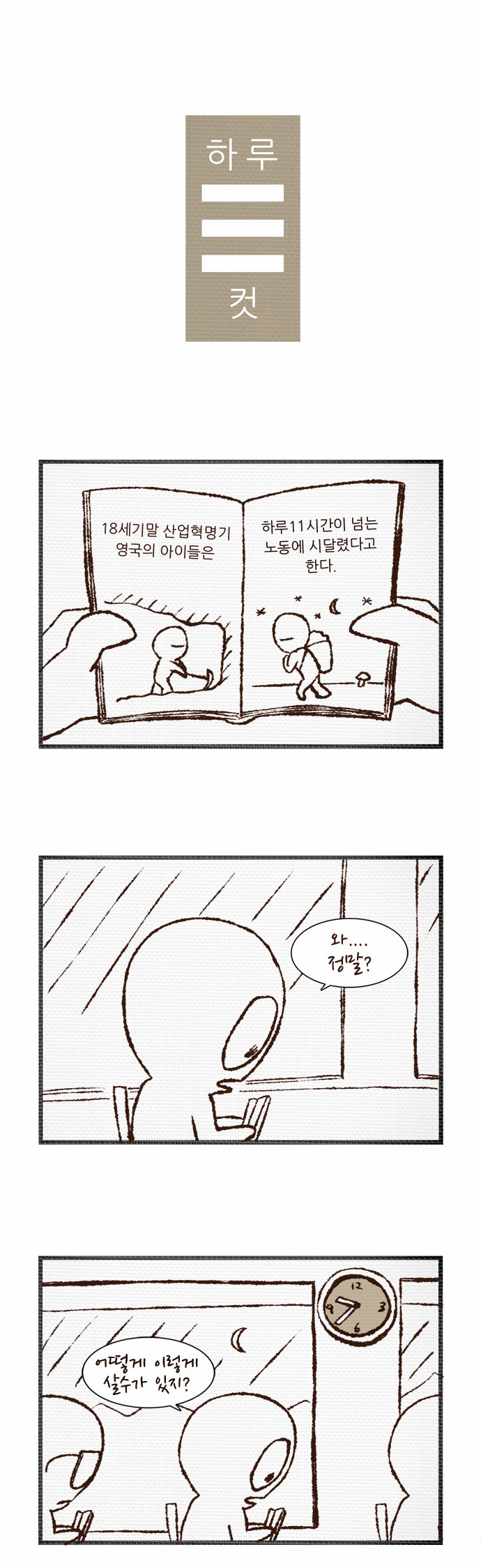 1 페이지