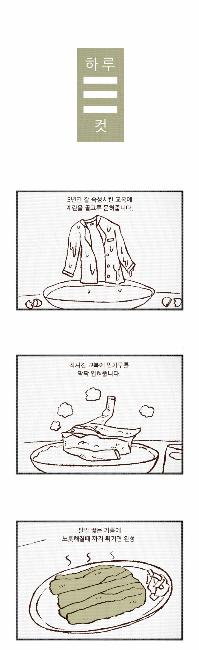 1 페이지