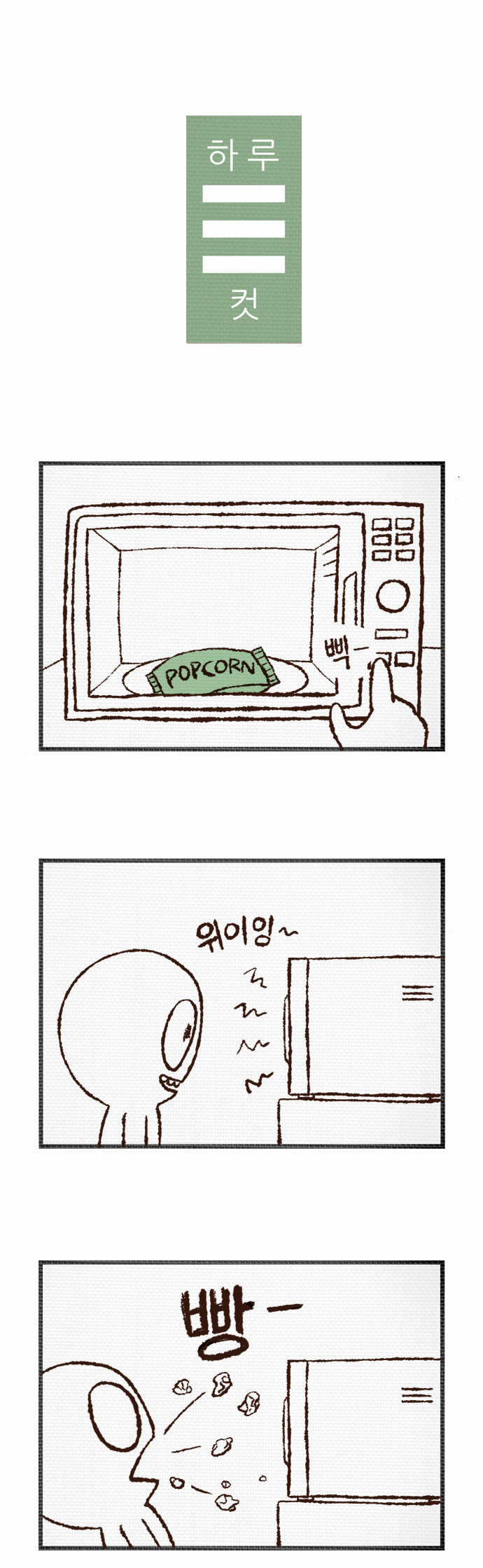 1 페이지