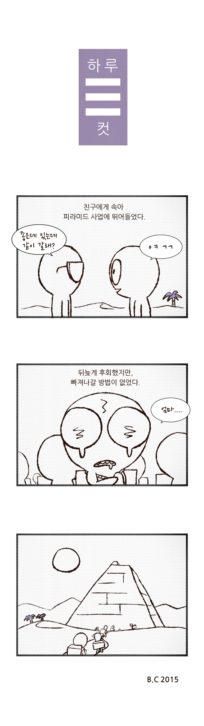 1 페이지