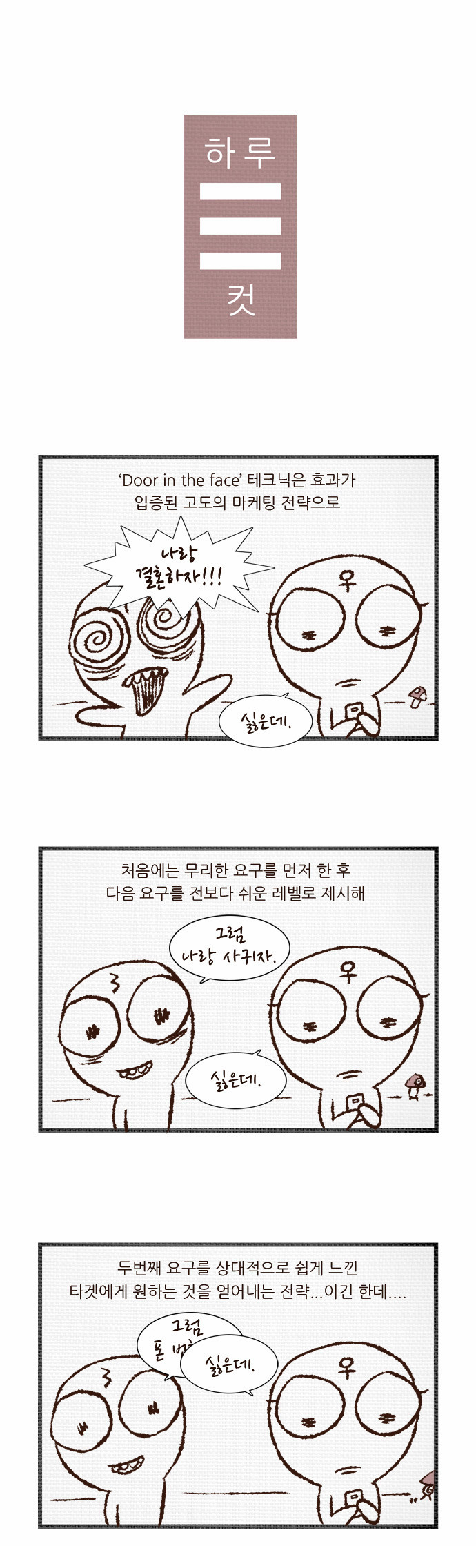 1 페이지