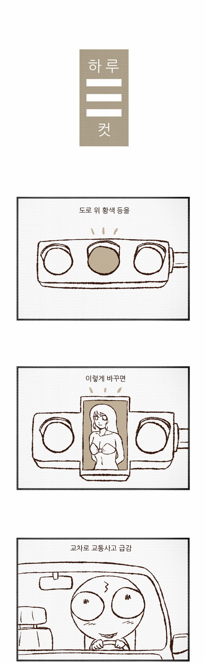 1 페이지