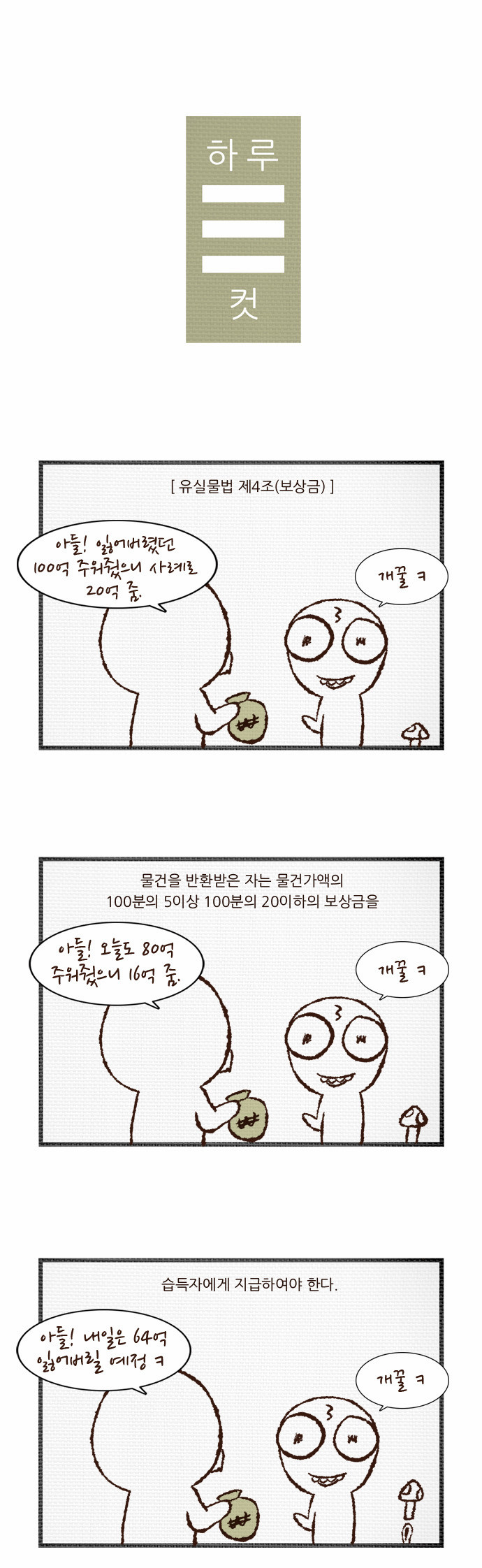 1 페이지