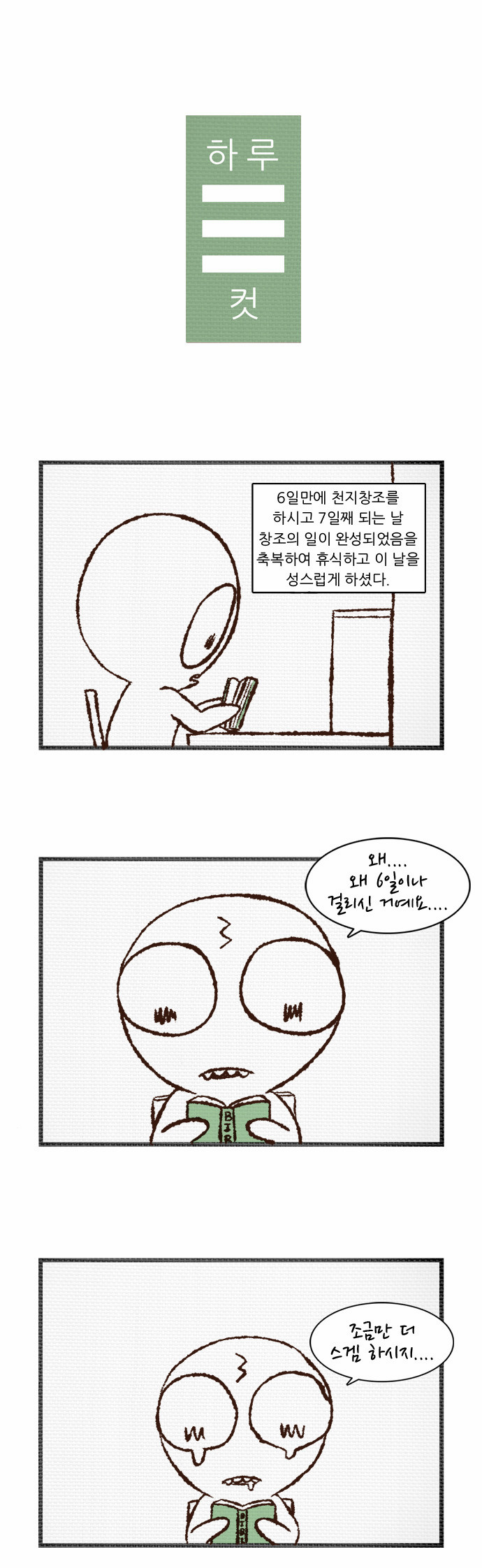 1 페이지